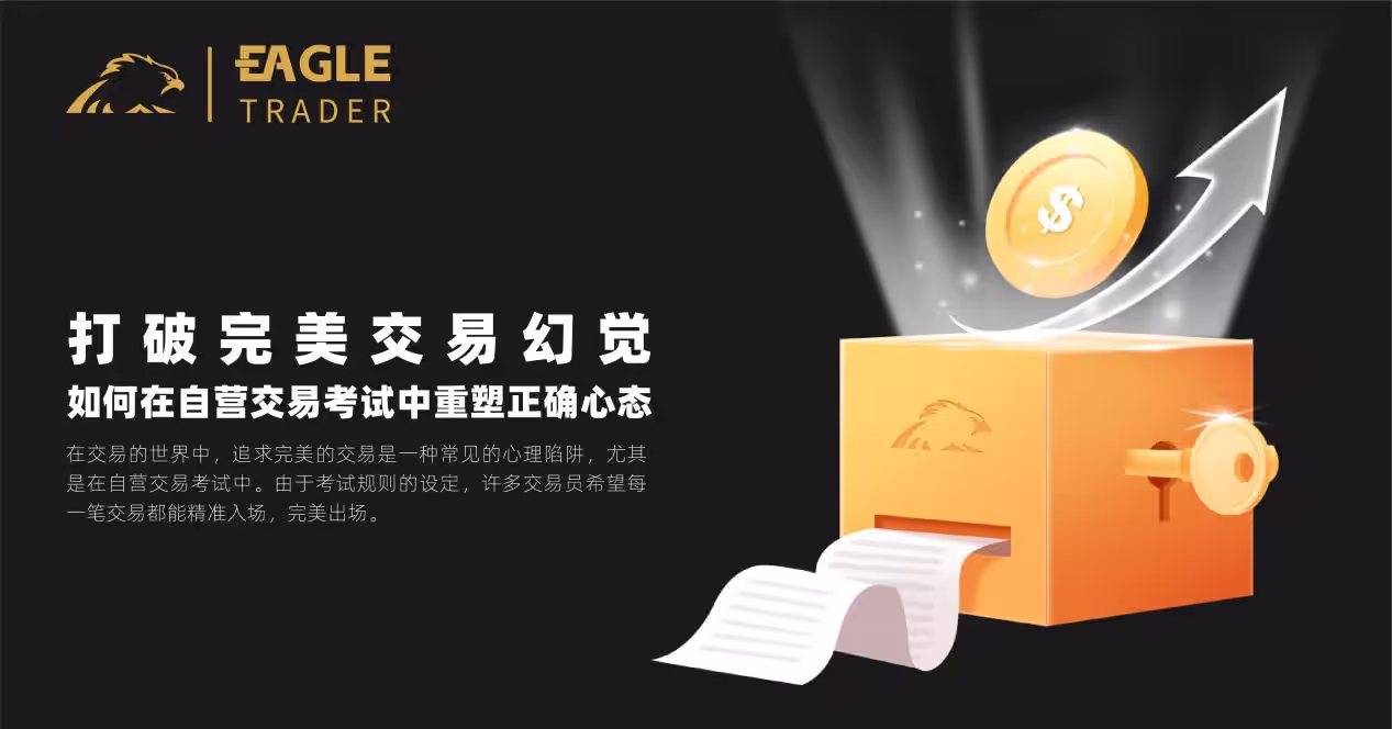 买卖炒黄金软件